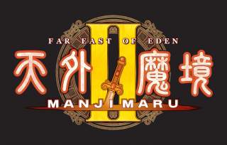 Far East of Eden II : Manjimaru (Tengai Makyô II MANJIMARU)