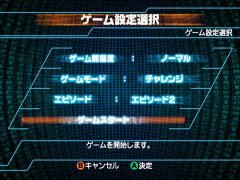 Phantasy Star Online Episode I & II Plus