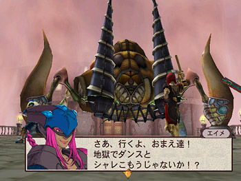 Baten Kaitos: Eternal Wings and the Lost Ocean