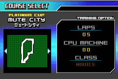 F-zero: Falcon Legend