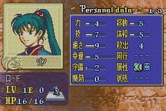 Fire Emblem, recensione