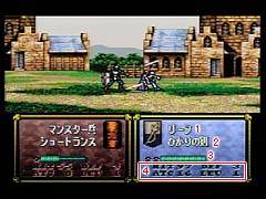 Fire Emblem, recensione