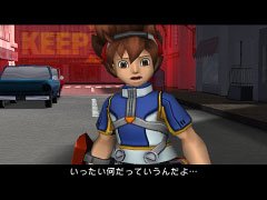 Virtua Fighter Cyber Generation : Judgment six no yabou