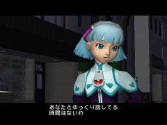 Virtua Fighter Cyber Generation : Judgment six no yabou