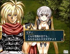 Growlanser IV: Wayfarer of the Time