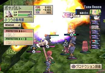 Phantom Brave, recensione