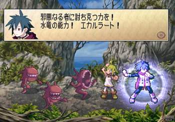 Phantom Brave