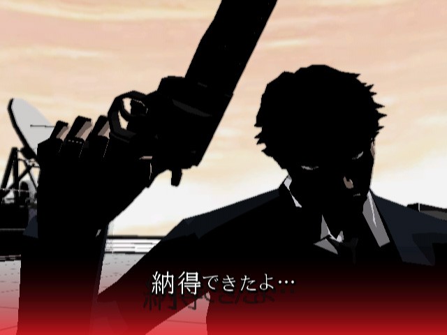 Killer 7 Killer 7