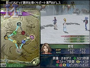 Final Fantasy X-2