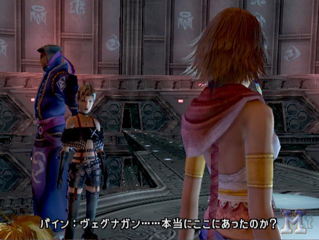 Final Fantasy X-2 Final Fantasy X-2