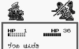 Robot in Guerra Robot in Guerra