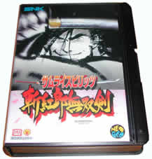 15 Anni da Ricordare - Speciale Neo Geo