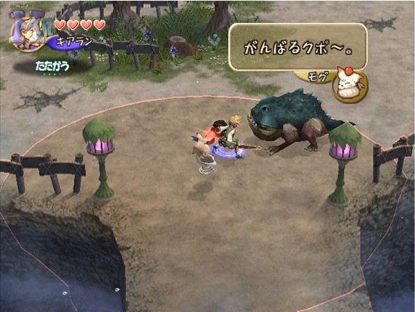 Final Fantasy Crystal Chronicles
