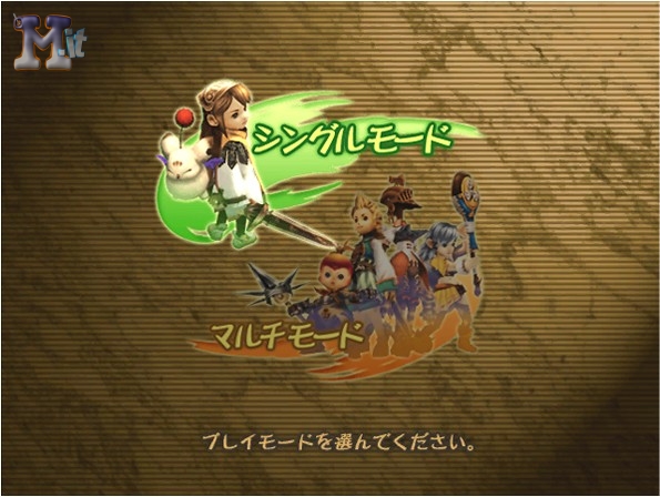 Final Fantasy Crystal Chronicles
