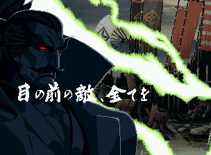 15 Anni da Ricordare - Speciale Neo Geo