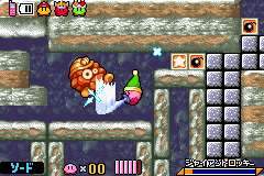 Kirby Star: Great Labyrinth of the Mirror
