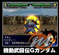 Super Robot Taisen MX