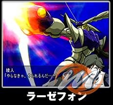 Super Robot Taisen MX