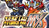 Super Robot Taisen MX