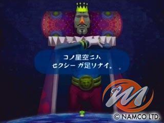 Katamari Damacy