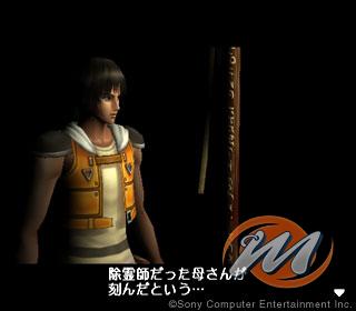 Arc The Lad Generation