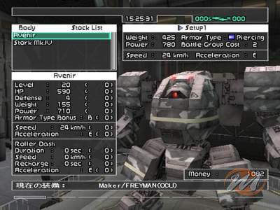 Front Mission Online