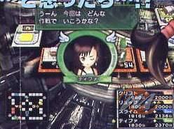 Dragon Quest & Final Fantasy in Itadaki Street Special