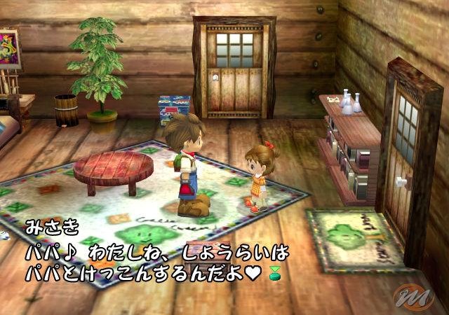 Harvest Moon A Wonderful Life Soluzione Gc 49945 Multiplayer It Harvest Moon A Wonderful Life Soluzione Gc 49945 Multiplayer It