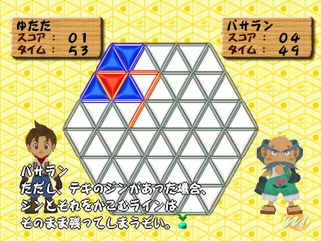 Harvest Moon: A Wonderful Life