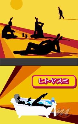 Project Rub (Feel the Magic XY/XX)