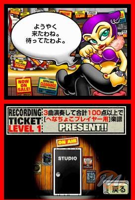 岩田が大合荘について語る！バンドブラザーズ