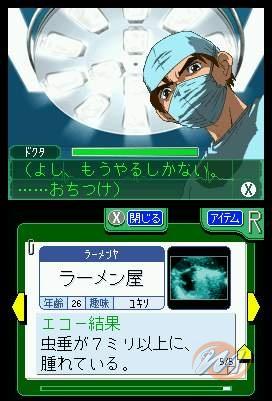 Kenshuui Tendo Dokuta