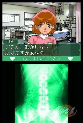 Kenshuui Tendo Dokuta