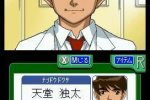 Disponibili al download i due trailer nipponici di Kenshuui Tendo Dokuta - Notizia