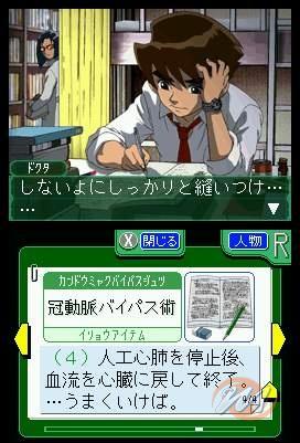 Kenshuui Tendo Dokuta