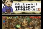 Goemon torna a farsi vedere su Nintendo DS - Notizia