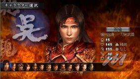 Dynasty Warriors 5