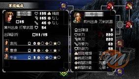 Dynasty Warriors 5