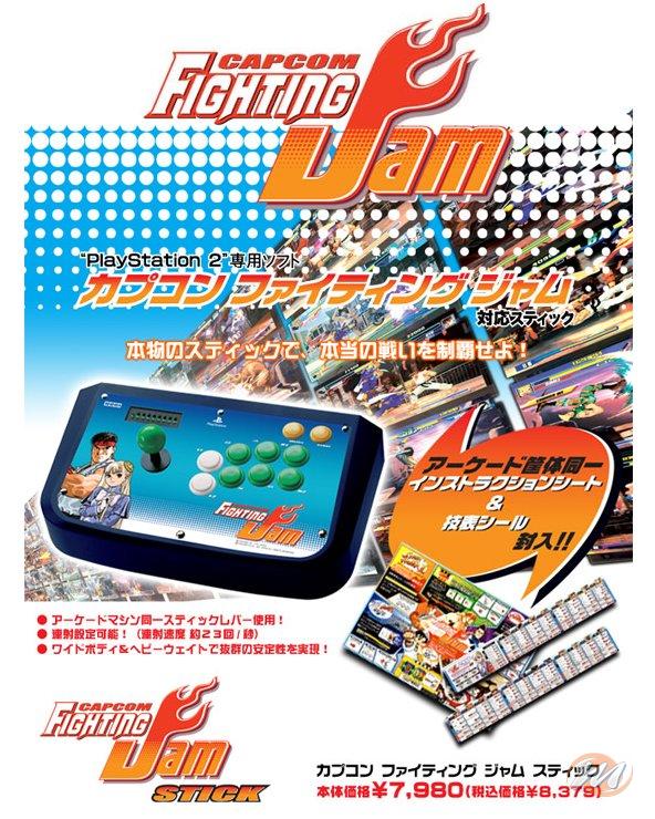 Capcom Fighting Evolution