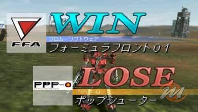 Armored Core: Formula Front