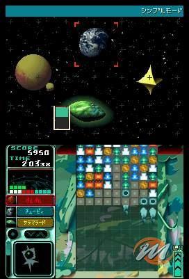 VIDEOLUDICA Vol. 12 - In nomine Mizuguchi VIDEOLUDICA Vol. 12 - In nomine Mizuguchi