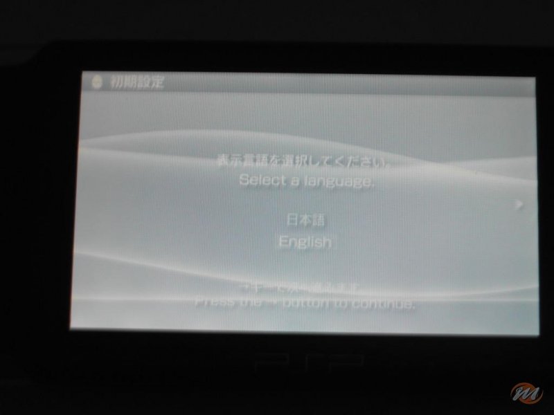 Il menu di selezione lingua