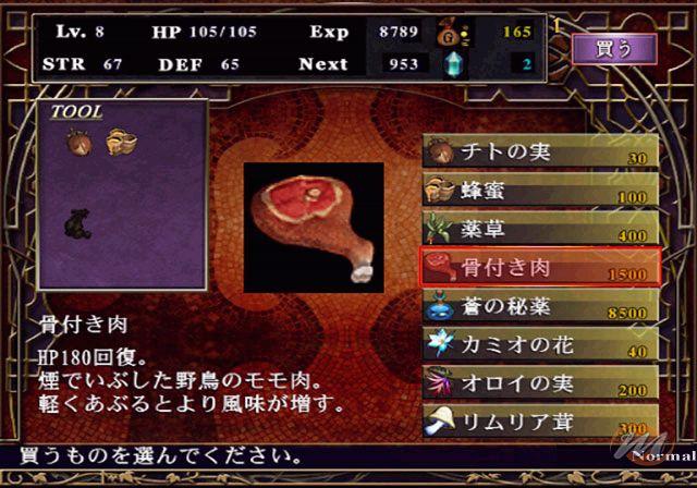 Ys: The Ark of Napishtim - Recensione