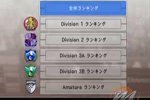 Prime immagini per Winning Eleven 8: Live Ware Evolution - Notizia
