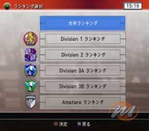 Winning Eleven 8: Live Ware Evolution