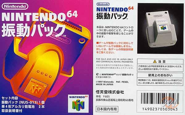 VIDEOLUDICA Vol. 09 - Passioni e Vibrazioni