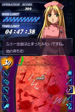 Trauma Center: Under the Knife