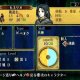 Fire Emblem: Path of Radiance - Trucchi