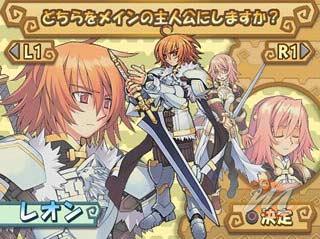 Summon Night EX-Thesis: Yoake no Tsubasa