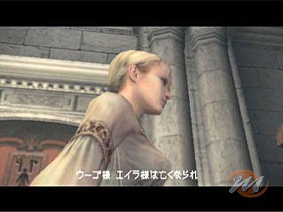 Haunting Ground (Demento)